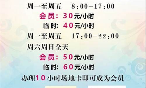 石家庄羽毛球馆收费标准是多少_石家庄羽毛球馆收费标准是多少钱