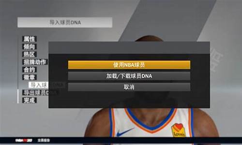 nba2k怎么玩_nba2k怎么玩不了了