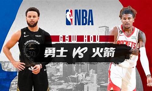 nba常规赛场次_nba常规赛场次排名