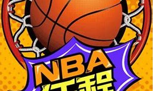 nba2k2021手游科比捏脸_nba2020手机版捏脸科比