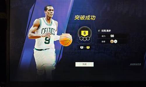 nba2kol2怎么刷合同费_nba2kol2怎么刷合同费要什么软件