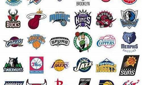 nba知名球队和队徽_nba各球队名称和队徽含义