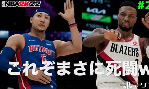 nba2k22_nba2k22