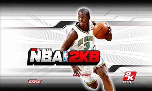 nba篮球2k8_nba篮球2k20下载