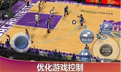 手机nba2k20辉煌生涯怎么调上场时间_nba2k20手机版辉煌生涯怎么设置赛季比赛数量