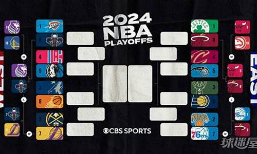 nba 赛程表_NBA赛程2024赛程表