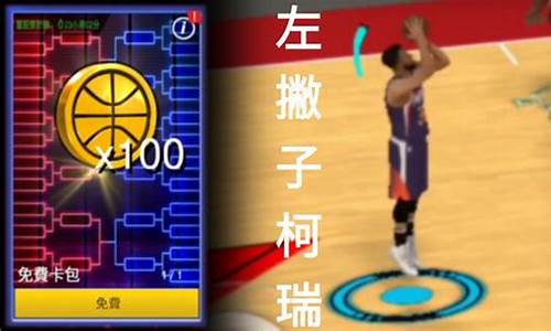 NBA2k所有人都变黑了_nba2k21人物变黑