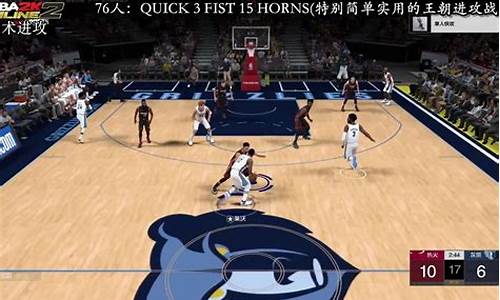 nba2kol2王朝阵容搭配_nba2konline2王朝球员推荐