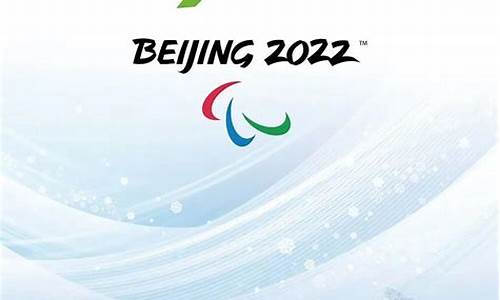 2022年奥运会宣传标语_2020奥运会宣传标语