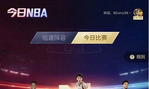 虎扑nba手机论坛_NBA虎扑社区