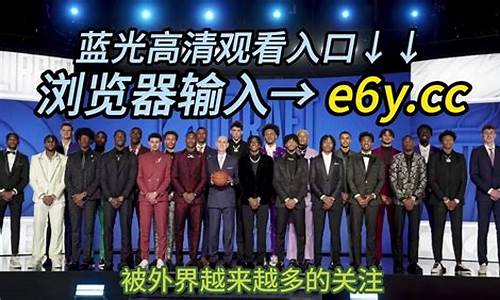 nba2021选秀前三_nba2023选秀全美排名