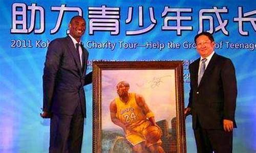 nba慈善活动_2005年nba慈善赛