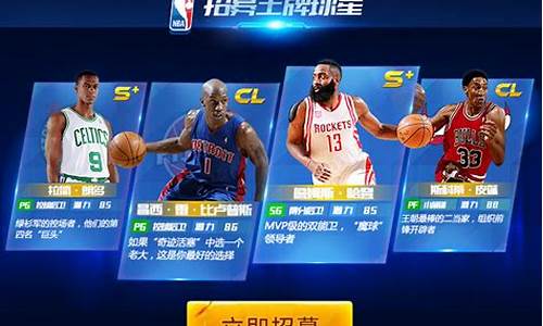 nba篮球大师怎么自己操控_nba篮球大师怎么自己打比赛