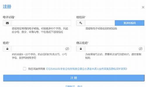 奥运会志愿者相关测试赛是什么_奥运会志愿者报名系统程序编写c语言