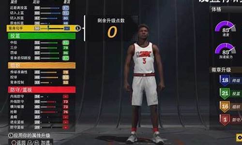 nba2k22安卓版下载破解版_nba2k22安卓版