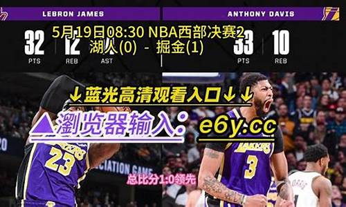 腾讯nba录像回放-102tv_腾讯nba篮球录像回放