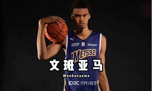 NBA天赋怪排行_nba天赋最差