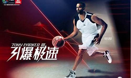 李宁签过的球星_李宁签了哪些nba球员