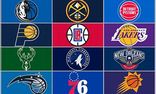 NBA几支球队进季后赛_nba几支球队