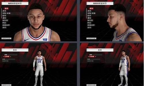 nba2k22生涯面补_nba2k22生涯面补怎么改