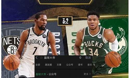 篮球直播nba直播_篮球直播nba直播湖人