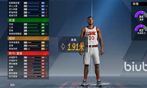 nba2k20联机对阵电脑_nba2k20联机对战