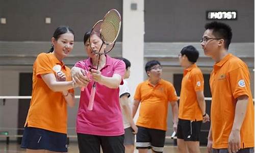 北京羽毛球培训班费用是多少_北京羽毛球培训班费用是多少钱