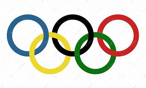 奥运会标志五环旗_奥运会标志五环旗是什么