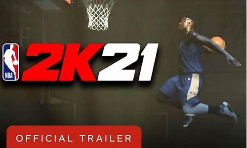 nba2k21手机版豪华破解版_nba2k21手机豪华破解版下载